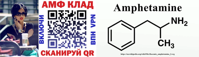 АМФЕТАМИН VHQ  Кудрово 