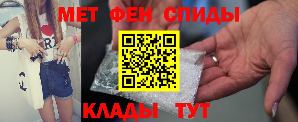 Amphetamine 98% Кудрово