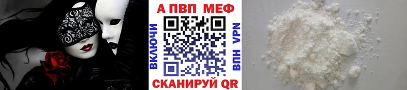 нарко площадка Telegram  Кудрово  APVP VHQ  MEGA ТОР 