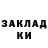 Кодеин Purple Drank KomarLightKip