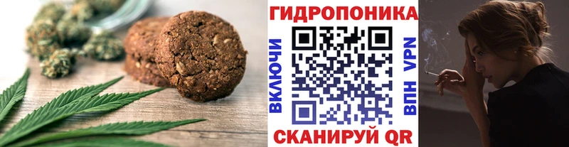 Cannafood марихуана  Кудрово 