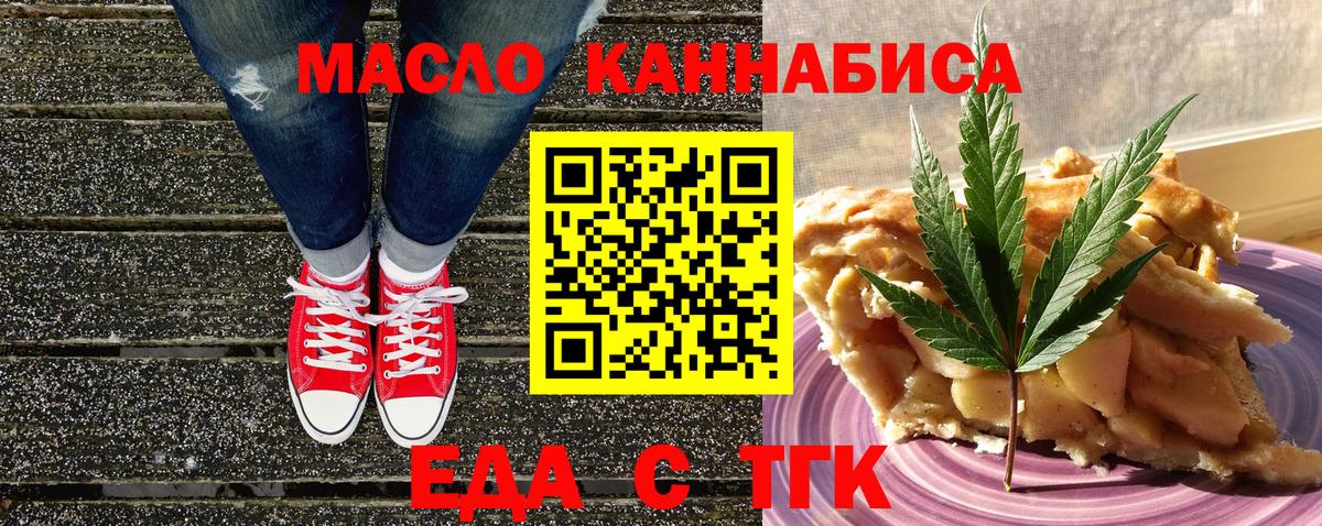 Canna-Cookies конопля  Вход с VPN  Кудрово 