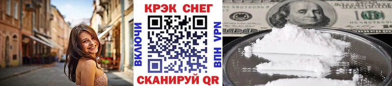 Cocaine Перу сайты даркнета клад Кудрово