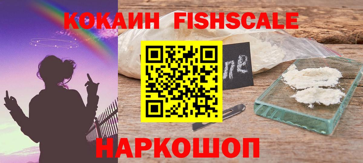 Cocaine VHQ Кудрово