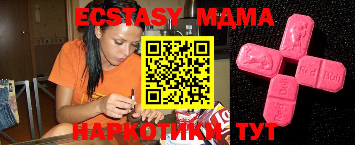 Ecstasy DUBAI  Экстази Philipp Plein  ЭКСТАЗИ  Кудрово  Вход с VPN 