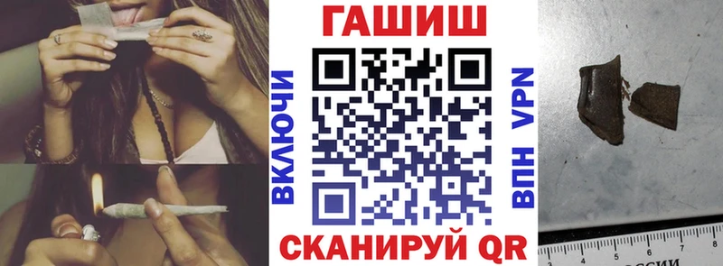 купить наркотики цена  Кудрово  ссылка на мегу зеркало  Гашиш хэш 
