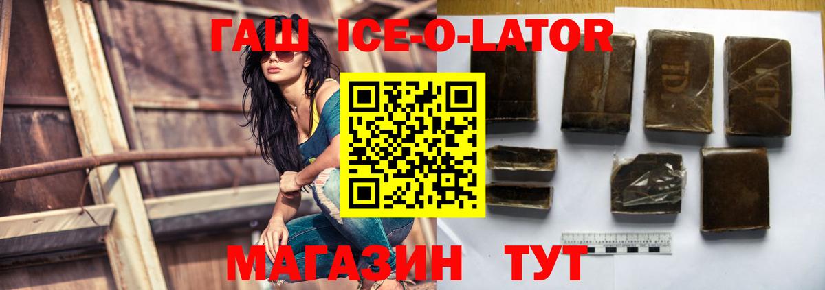 Мефедрон кристаллы  МЕТАДОН  Кудрово  Бошки Шишки  Вход с VPN 