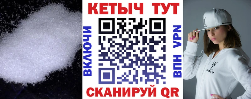 Кетамин VHQ  купить закладку  Кудрово 