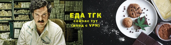 каннабис Каменногорск