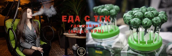 ГАЛЛЮЦИНОГЕННЫЕ ГРИБЫ Касимов