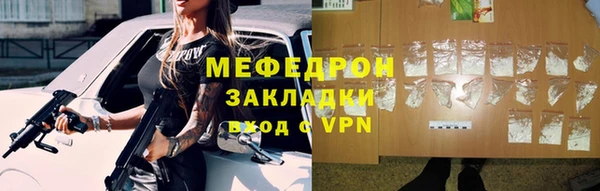 ГАЛЛЮЦИНОГЕННЫЕ ГРИБЫ Касимов