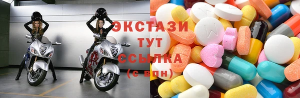 каннабис Каменногорск