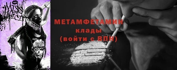 каннабис Каменногорск