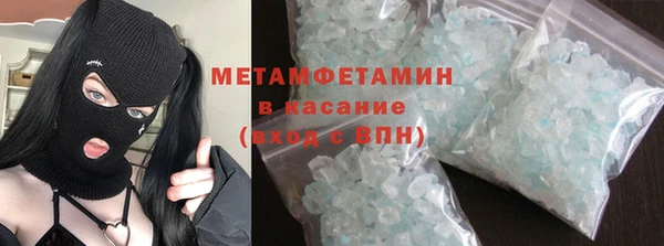 сатива Каменск-Шахтинский