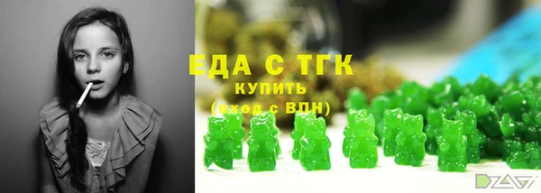 сатива Каменск-Шахтинский