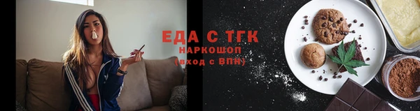 сатива Каменск-Шахтинский