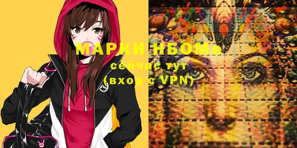 каннабис Каменногорск