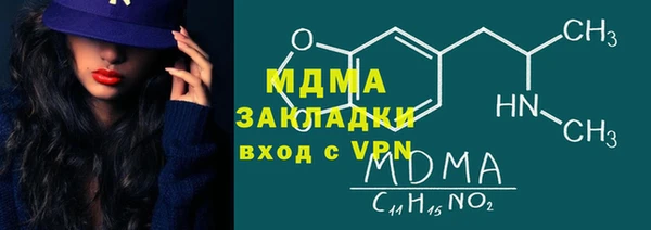 метамфетамин Инта