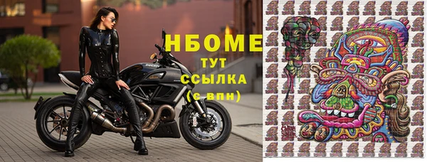 каннабис Каменногорск
