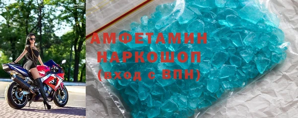 спиды Карталы