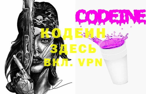 ГАЛЛЮЦИНОГЕННЫЕ ГРИБЫ Касимов