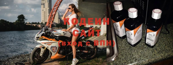 сатива Каменск-Шахтинский