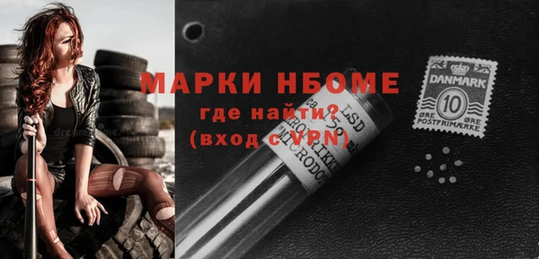Альфа ПВП Карпинск