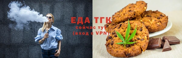 каннабис Каменногорск