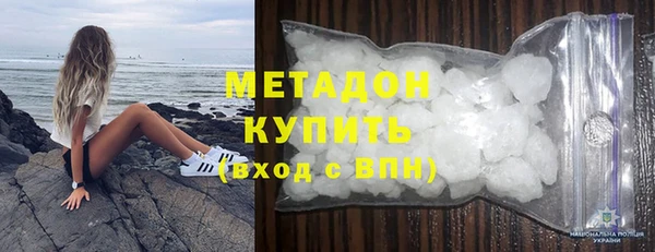 сатива Каменск-Шахтинский