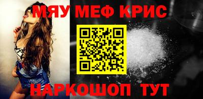 метамфетамин Кимры