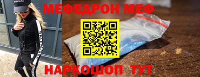 метамфетамин Кимры