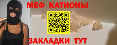 метамфетамин Кимры