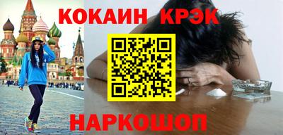 метамфетамин Кимры