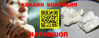 соль ск Кингисепп
