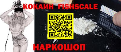соль ск Кингисепп