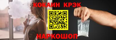 соль ск Кингисепп