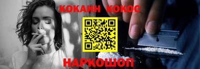 соль ск Кингисепп