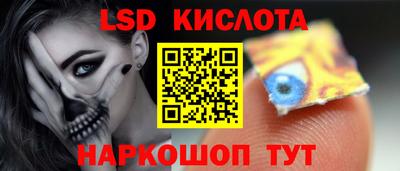 apvp Кинель