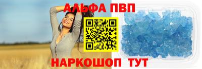 метамфетамин Кимры