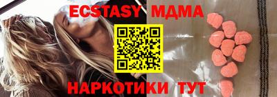 метамфетамин Кимры