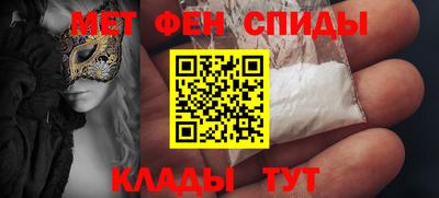 метамфетамин Кимры
