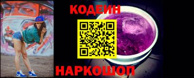 соль ск Кингисепп