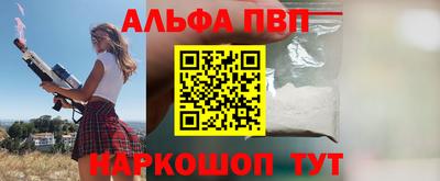 метамфетамин Кимры