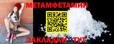 соль ск Кингисепп
