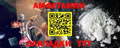 соль ск Кингисепп