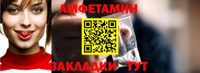 метамфетамин Кимры