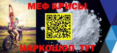 метамфетамин Кимры