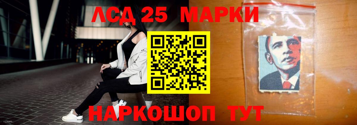 MEGA ONION  Вход с VPN  Лсд 25 экстази  Лсд 25 экстази ecstasy  Кудрово  ЛСД экстази ecstasy 