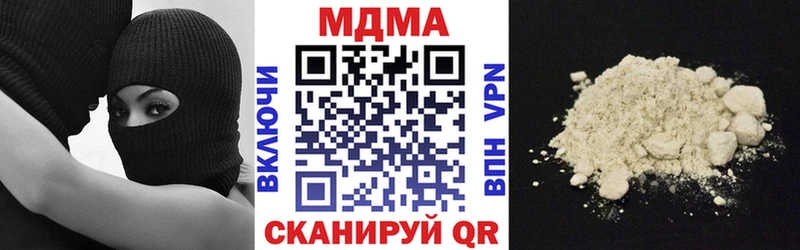 МДМА crystal  Кудрово 
