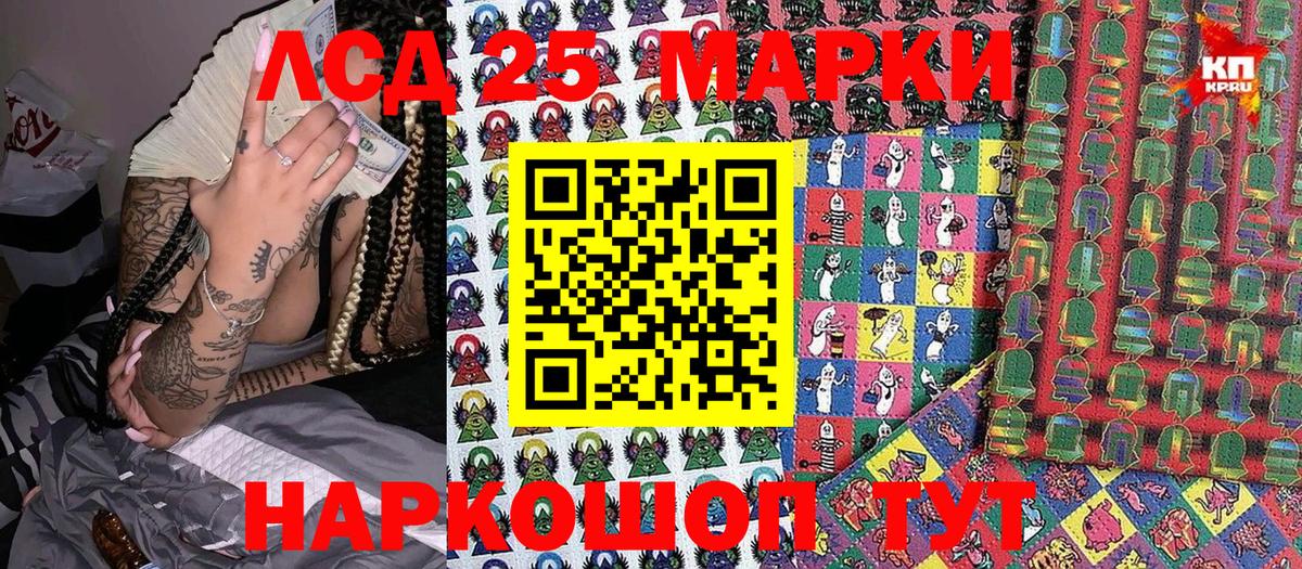 Марки 25I-NBOMe 1,5мг  Марки 25I-NBOMe  Кудрово  Вход с VPN 